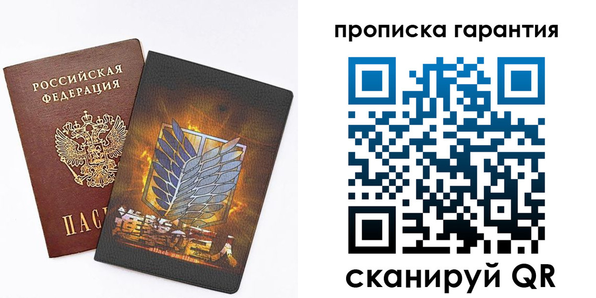 регистрация для дет. сада в Ноябрьске