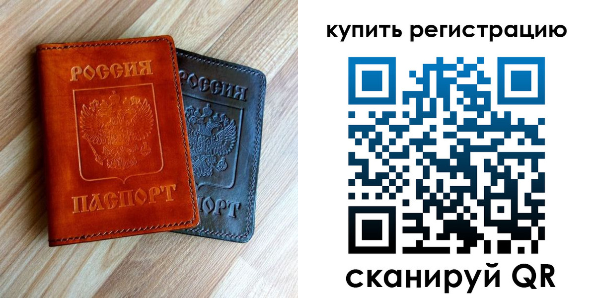 пропишу в квартире в Ноябрьске