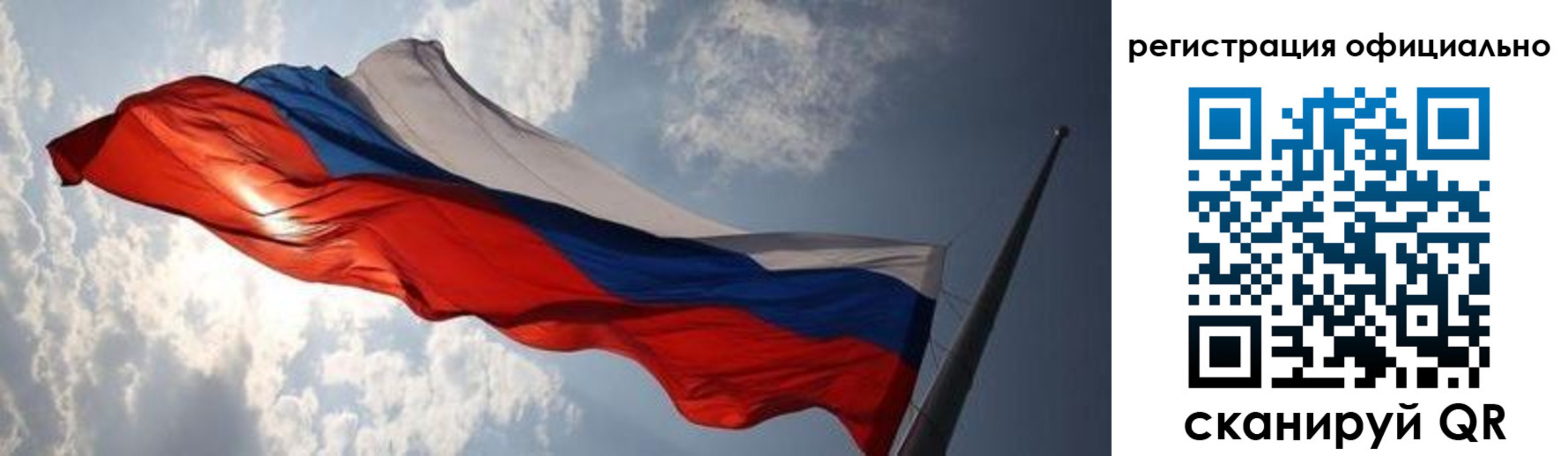 временная регистрация госуслуги в Ноябрьске