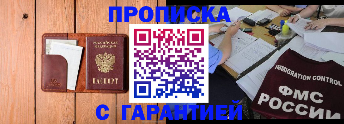 форма 3 в Ноябрьске